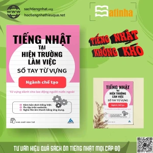 Tiếng Nhật Tại Hiện Trường Làm Việc - Số Tay Từ Vựng Ngành Chế Tạo