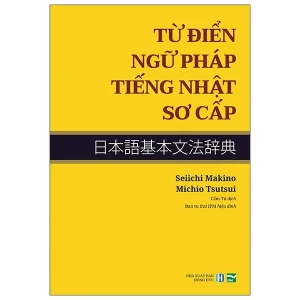 Từ Điển Ngữ Pháp Tiếng Nhật Sơ Cấp