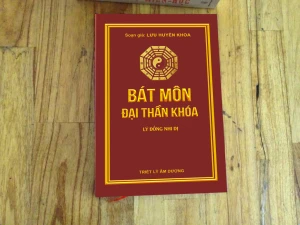 Bát Môn Đại Thần Khóa (Lý Đồng Nhi Dị) Lưu Huyền Khoa