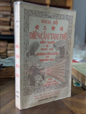 Diễn Cầm Tam Thế Diễn Nghĩa