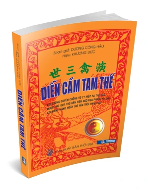 Diễn Cầm Tam Thế - Dương Công Hầu (502 Trang)