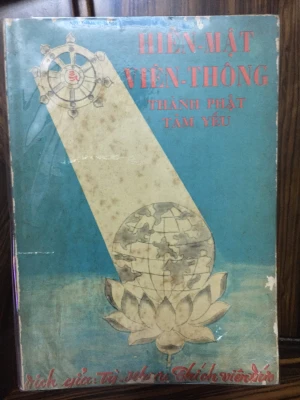 Hiển Mật Viên Thông Thành Phật Tâm Yếu