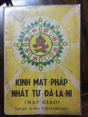 Kinh Mạt Pháp Nhất Tự Đà La Ni