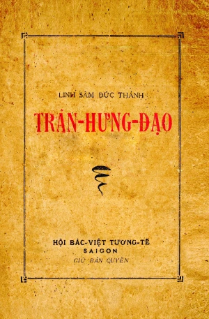 Linh Xăm Đức Thánh Trần Hưng Đạo (Trần Triều 100 Quẻ Thần Ứng) - Trần Nguyên Cát