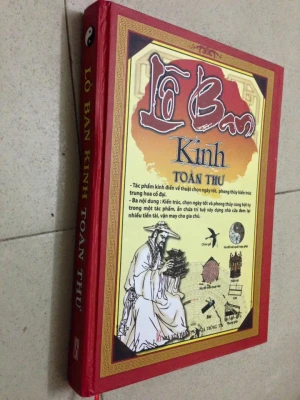 Lỗ Ban Kinh Toàn Thư