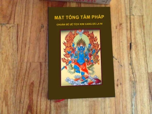 Mật Tông Tâm Pháp Chuẩn Đề Uế Tích Kim Cang Đà La Ni