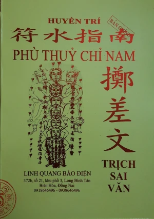 Phù Thủy Chỉ Nam (vào âm phủ tìm hồn người thân) - Trịnh Sai Văn