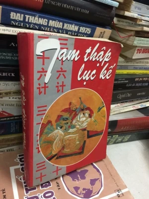 Tam Thập Lục Kế (Sách Tranh Liên Hoàn)