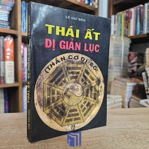 Thái Ất Dị Giản Lục (Thần Cơ Dị Số)