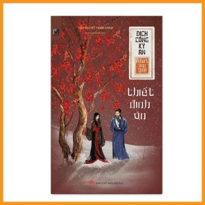 Series Địch Công kỳ án Tập 12 - Thiết Đinh Án