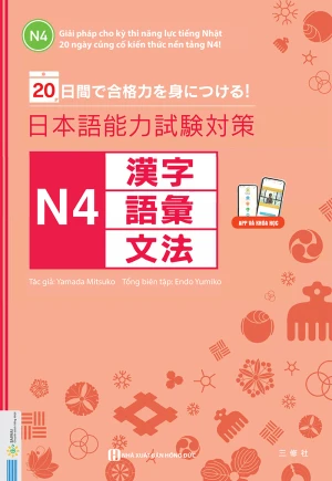 20 Ngày Củng Cố Kiến Thức Nền Tảng N4 Sách Luyện Thi JLPT N4
