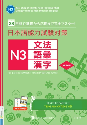 28 Ngày Củng Cố Kiến Thức Nền Tảng N3 Sách Luyện Thi JLPT N3