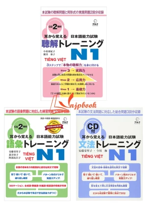 Bộ Mimikara Oboeru N1 - Bộ 3 cuốn (Dịch tiếng Việt chi tiết) - Sách tiếng Nhật vnjpbook