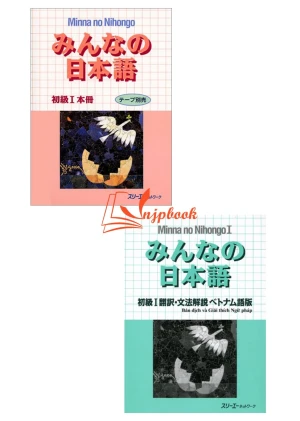 Bộ Minna no Nihongo Sơ Cấp 1 Bản Cũ - Bộ 2 cuốn