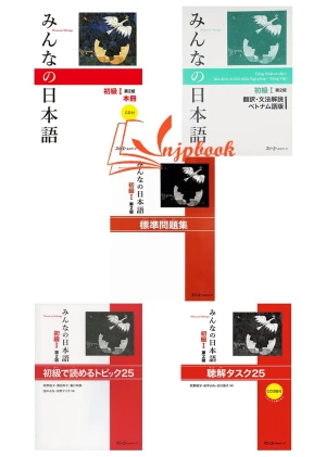 Bộ Minna no Nihongo Sơ Cấp 1 Bản Mới - Bộ 5 cuốn (Sách in màu)