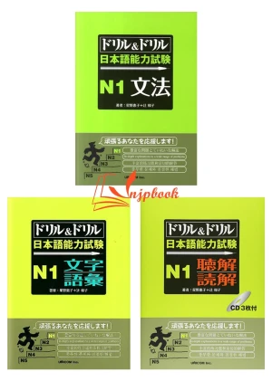 Bộ Sách Luyện Thi Doriru Doriru N1 - Bộ 3 cuốn