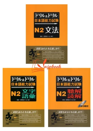 Bộ Sách Luyện Thi Doriru Doriru N2 - Bộ 3 cuốn