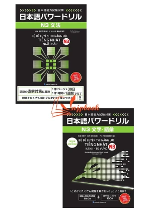 Bộ Sách Luyện Thi Pawa Doriru N1 (2 cuốn) Ngữ pháp Kanji Từ vựng - Sách tiếng Nhật vnjpbook