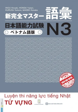Bộ Shinkanzen Masuta N3 - Bộ 5 cuốn (Dịch tiếng Việt trọng tâm) - Sách tiếng Nhật vnjpbook