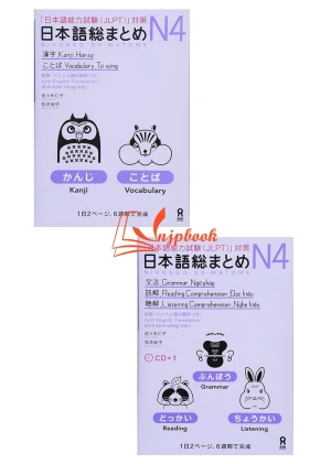 Bộ Soumatome - Bộ 2 cuốn (Dịch tiếng Việt trọng tâm)