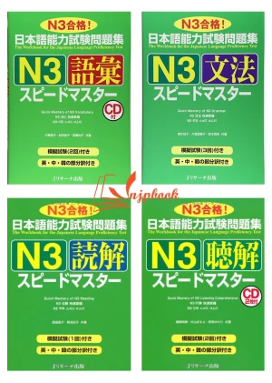 Bộ Supido Masuta N3