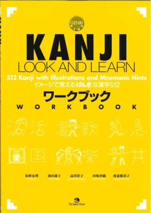 Kanji Look and Learn N4 N5 Workbook - Sách tiếng Nhật vnjpbook
