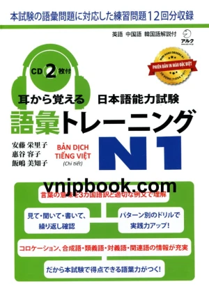 Mimikara Oboeru N1 Từ vựng - Dịch tiếng Việt chi tiết
