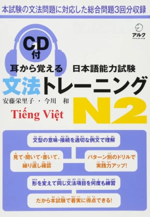 Mimikara Oboeru N2 Ngữ Pháp - Dịch tiếng Việt chi tiết - Sách tiếng Nhật vnjpbook