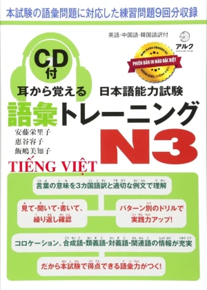 Mimikara Oboeru N3 Từ vựng Dịch tiếng Việt chi tiết - Sách tiếng Nhật vnjpbook