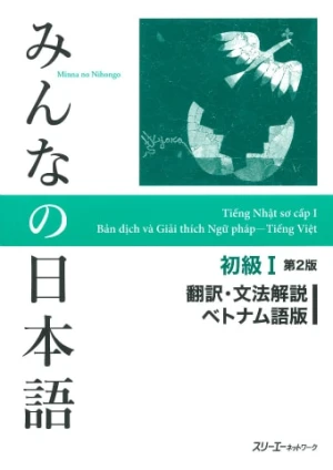 Minna no Nihongo Sơ Cấp 1 Bản Dịch và Giải Thích Ngữ Pháp tiếng Việt (Bản Mới) - vnjpbook