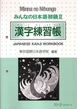 Minna no Nihongo Sơ cấp 2 Bài tập Hán tự (Bản cũ) - Sách tiếng Nhật vnjpbook