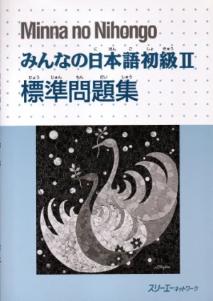 Minna no Nihongo Sơ cấp 2 Bài tập Ngữ Pháp (Bản cũ) - Sách tiếng Nhật vnjpbook