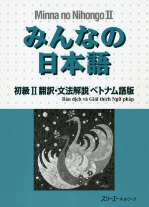 Minna no Nihongo Sơ cấp 2