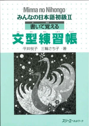 Minna no Nihongo Sơ cấp 2 Luyện tập mẫu câu (Bản cũ) - Sách tiếng Nhật vnjpbook