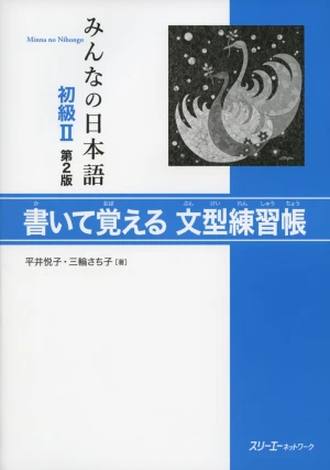Minna no Nihongo Sơ cấp 2 Luyện tập mẫu câu (Bản Mới) - Sách tiếng Nhật vnjpbook