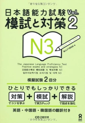 Moshi to Taisaku N3 Vol.2 - Sách tiếng Nhật vnjpbook