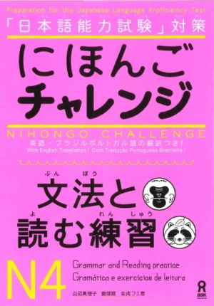 Nihongo Charenji N4 Ngữ Pháp và Đọc Hiểu