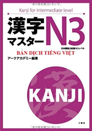 Sách học Hán tự Kanji Masuta N3 - Bản dịch tiếng Việt - Sách tiếng Nhật vnjpbook