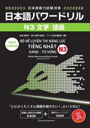 Sách Luyện Thi JLPT N3 Pawa Doriru - Kanji Từ vựng