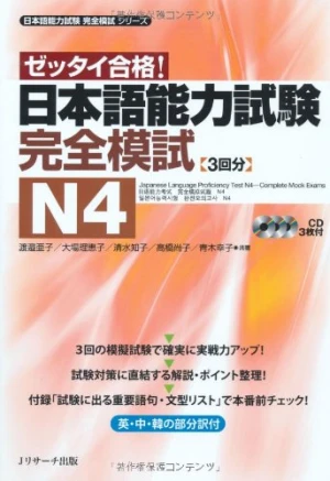 Sách Luyện Thi JLPT N4 Zettai Gokaku N4 - Sách tiếng Nhật vnjpbook