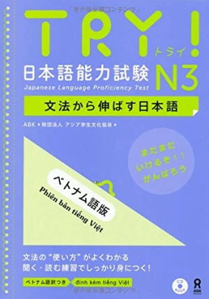 Sách Luyện Thi Năng Lực Nhật Ngữ TRY! - N3