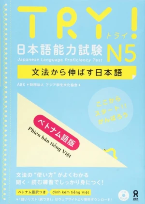 Sách Luyện Thi Năng Lực Nhật Ngữ TRY! - N5
