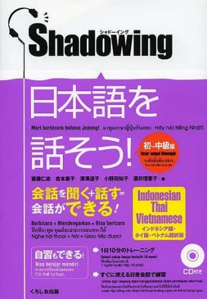 Shadowing Sơ Trung cấp - Sách luyện nghe hội thoại - vnjpbook