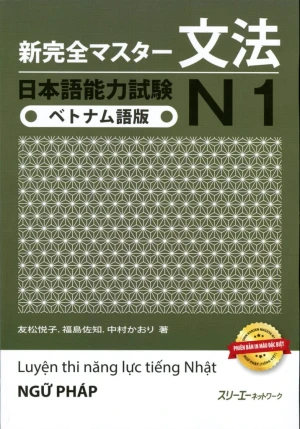 Shinkanzen Masuta N1 Ngữ Pháp - Dịch tiếng Việt chi tiết