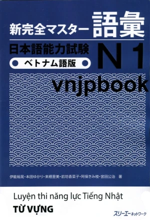Shinkanzen Masuta N1 Từ Vựng - Dịch tiếng Việt chi tiết