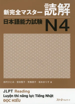 Shinkanzen Masuta N4 Đọc Hiểu