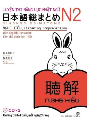 Soumatome N2 Nghe Hiểu - Kèm chú thích tiếng Việt