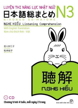 Soumatome N3 Nghe Hiểu Kèm dịch tiếng Việt - Sách tiếng Nhật vnjpbook