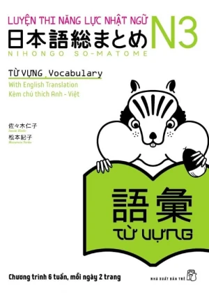 Soumatome N3 Từ Vựng Kèm dịch tiếng Việt - Sách tiếng Nhật vnjpbook