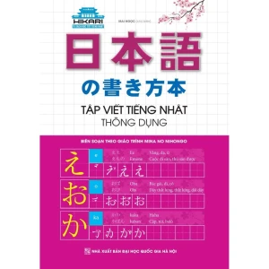 Tập Viết Tiếng Nhật Thông Dụng (Tái Bản 2021)